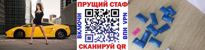 Купить закладку Конопля  COCAIN  Мефедрон  Окуловка