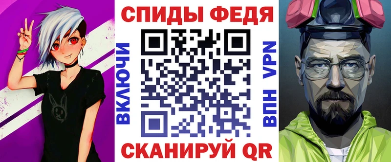 Купить где  Окуловка  Амфетамин VHQ 