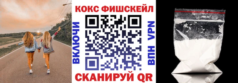 COCAIN Колумбийский  Купить  Окуловка 