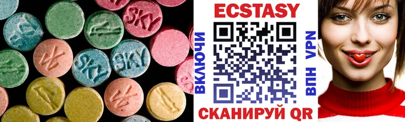 Купить где  Окуловка  Экстази таблы 