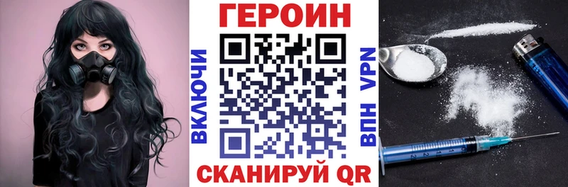 Купить  Окуловка  ГЕРОИН герыч 