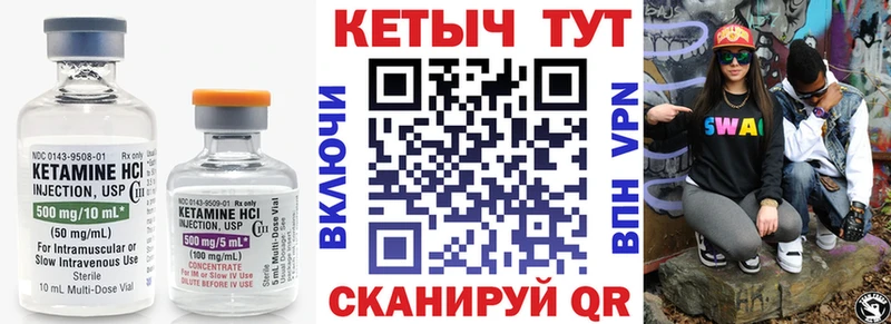 Купить  Окуловка  Кетамин ketamine 