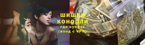 сатива Красноперекопск