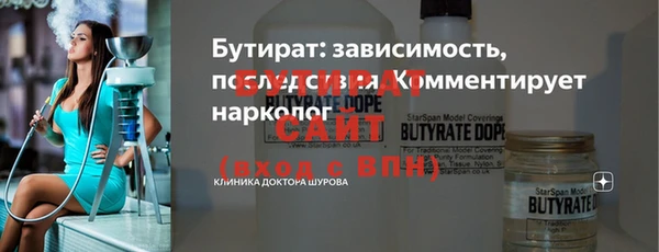 сатива Красноперекопск