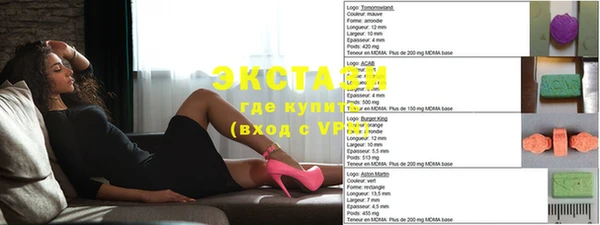 мяу мяу мука Кулебаки