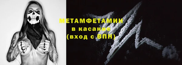 сатива Красноперекопск