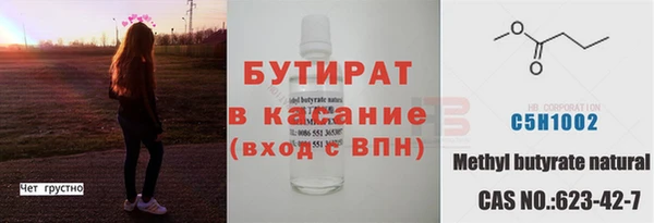 сатива Красноперекопск