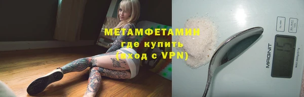 сатива Красноперекопск