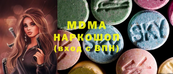 PSILOCYBIN Краснослободск