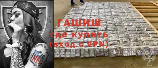 ГАЛЛЮЦИНОГЕННЫЕ ГРИБЫ Краснотурьинск