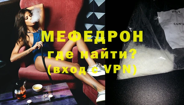 первитин Иноземцево