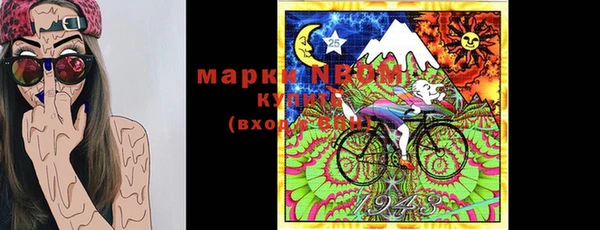 ГАЛЛЮЦИНОГЕННЫЕ ГРИБЫ Краснотурьинск