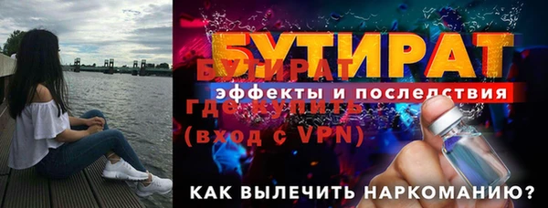 сатива Красноперекопск