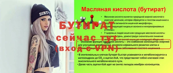 не бодяженный Куйбышев