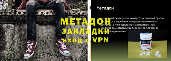 сатива Красноперекопск