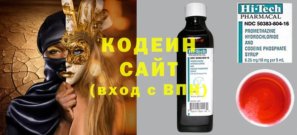 ГАЛЛЮЦИНОГЕННЫЕ ГРИБЫ Краснотурьинск
