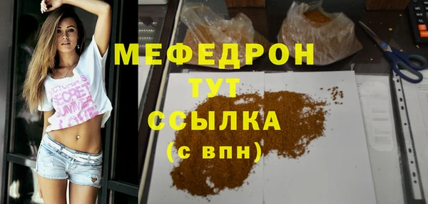 ГАЛЛЮЦИНОГЕННЫЕ ГРИБЫ Краснотурьинск