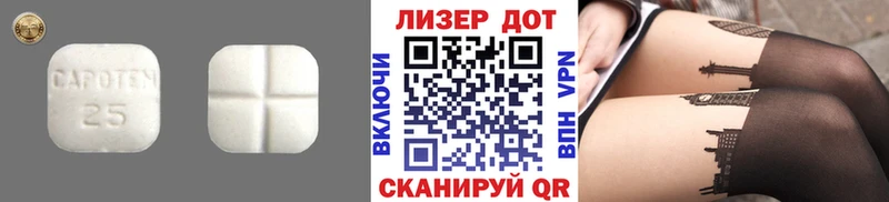 LSD-25 экстази кислота  Купить закладки  Окуловка 