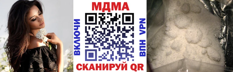 MDMA crystal  Купить где  Окуловка 
