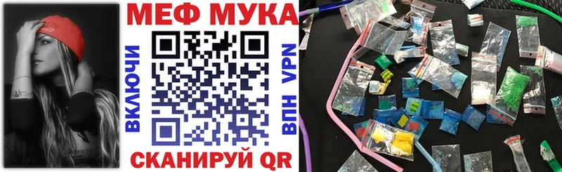 Купить где  Окуловка  Мефедрон mephedrone 
