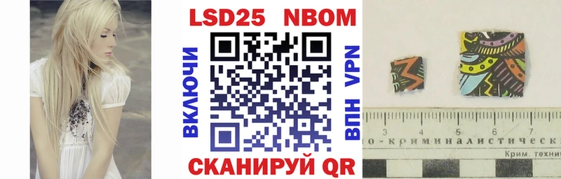 Купить  Окуловка  Марки N-bome 1,5мг 