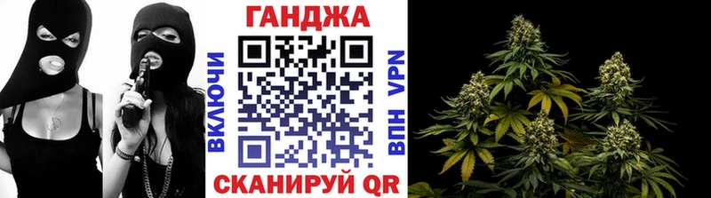 Купить  Окуловка  МАРИХУАНА индика 